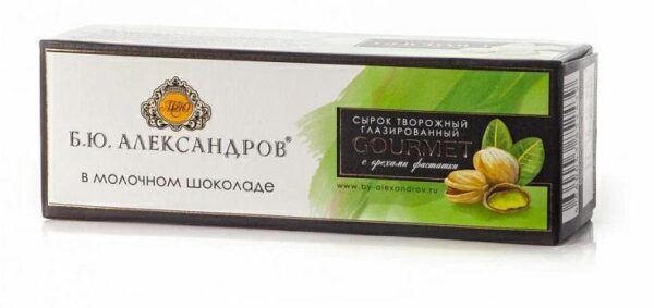 B.U.Alexandrov Sirok Pistachios